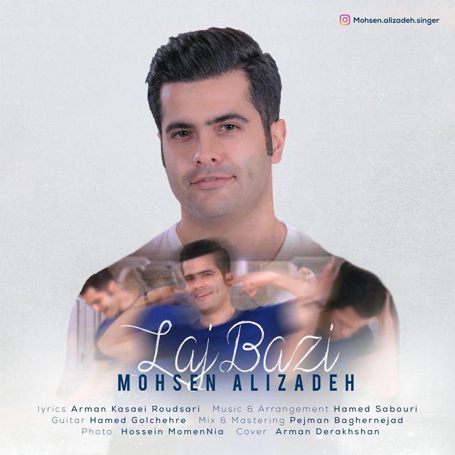 دانلود آهنگ لج بازی